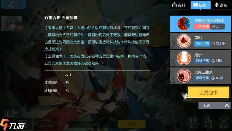 大反派V6.0杨过游戏最新版本特色玩法介绍