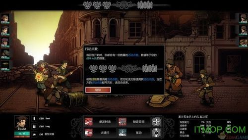 大反派V6.0汉化版下载 最新汉化补丁使用指南