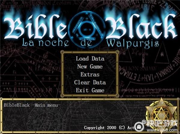 大反派V6.0汉化版下载 最新汉化补丁使用指南