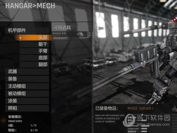 大反派V6.0汉化版下载 最新汉化补丁使用指南