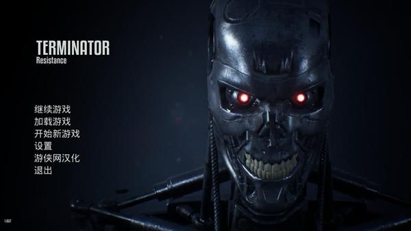 大反派V6.0汉化版下载 最新汉化补丁使用指南