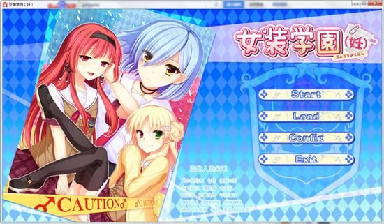 大反派V6.0汉化版下载 最新汉化补丁使用指南