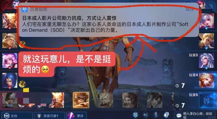 大反派V6.0游戏下载教程 解决安装失败问题