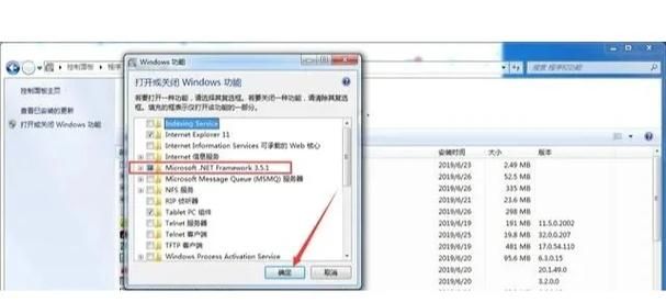 大反派V6.0游戏下载教程 解决安装失败问题 大反派V6.0游戏下载教程 解决安装失败问题