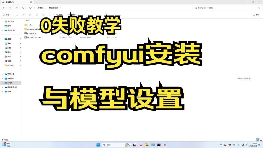 大反派V6.0游戏下载教程 解决安装失败问题 大反派V6.0游戏下载教程 解决安装失败问题