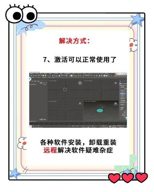 大反派V6.0游戏下载教程 解决安装失败问题 大反派V6.0游戏下载教程 解决安装失败问题
