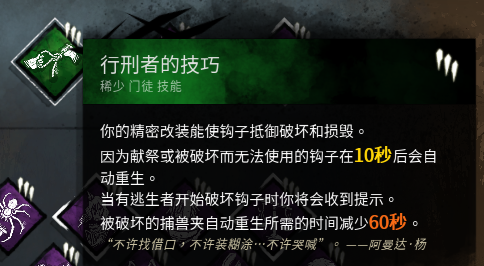 大反派V6.0游戏介绍 最新角色技能全解析