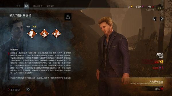 大反派V6.0游戏介绍 最新角色技能全解析 大反派V6.0游戏介绍 最新角色技能全解析