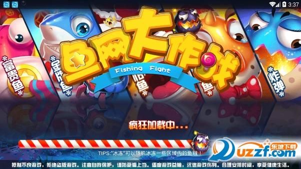 大反派V6.0游戏介绍 最新角色技能全解析 大反派V6.0游戏介绍 最新角色技能全解析