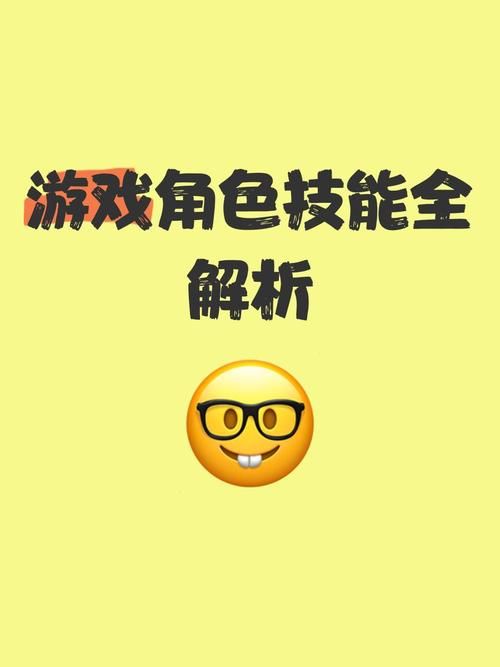 大反派V6.0游戏介绍 最新角色技能全解析 大反派V6.0游戏介绍 最新角色技能全解析