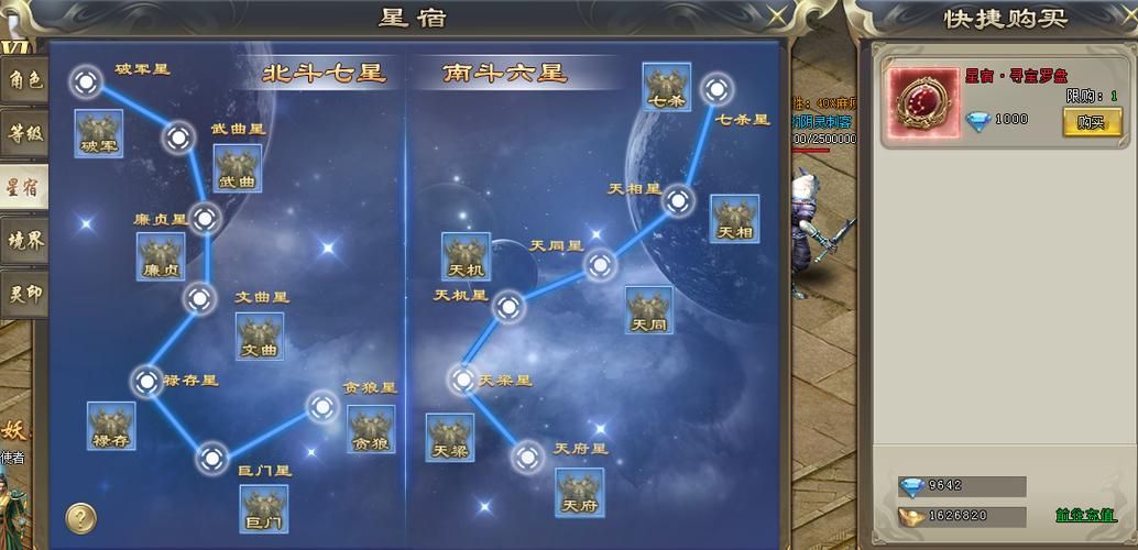 大反派V6.0游戏攻略实战技巧 高手进阶玩法解析