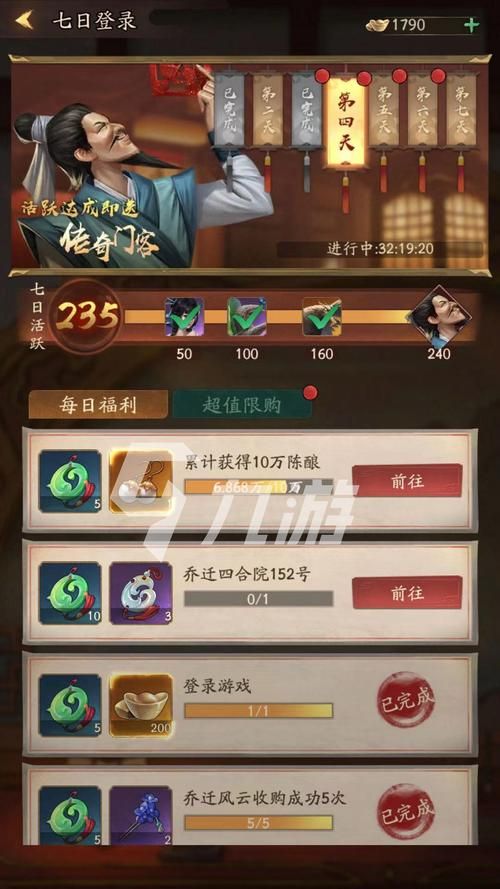 大反派V6.0游戏攻略实战技巧 高手进阶玩法解析