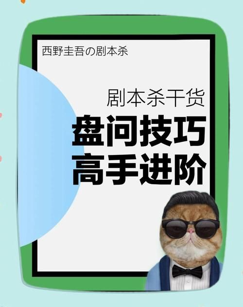 大反派V6.0游戏攻略实战技巧 高手进阶玩法解析