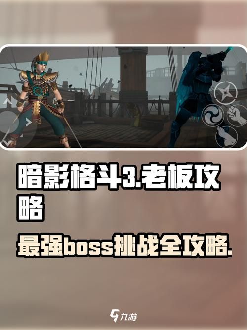 大反派V6.0版本大全攻略教你轻松通关