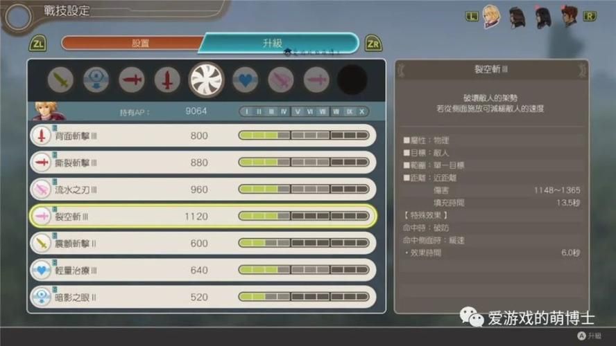 大反派V6.0版本大全攻略教你轻松通关