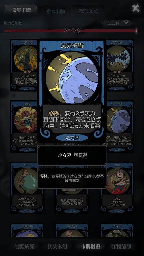 大反派V6.0版本大全攻略教你轻松通关