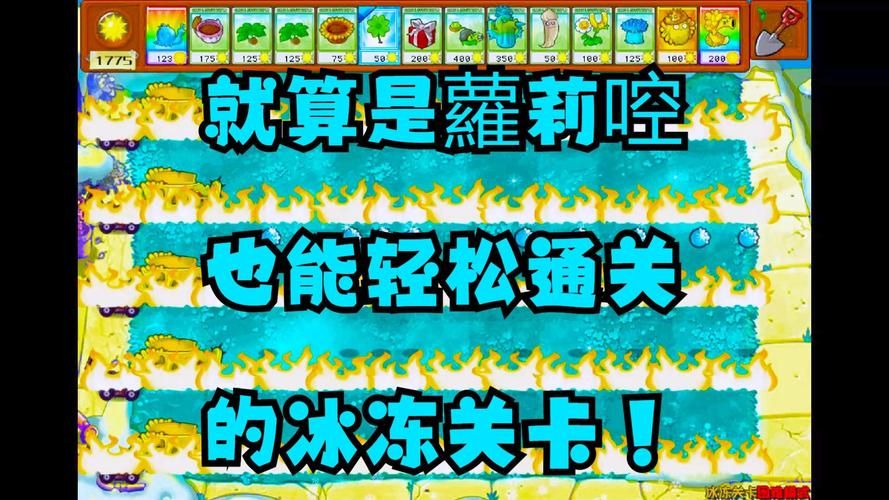 大反派V6.0版本大全攻略教你轻松通关