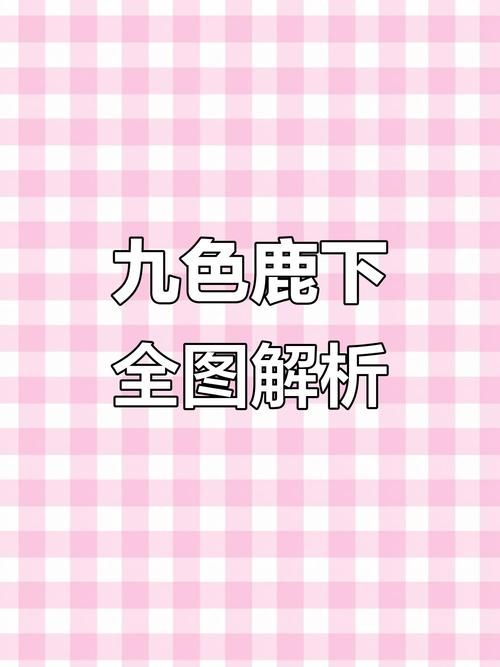 大反派V6.0版本大全攻略教你轻松通关