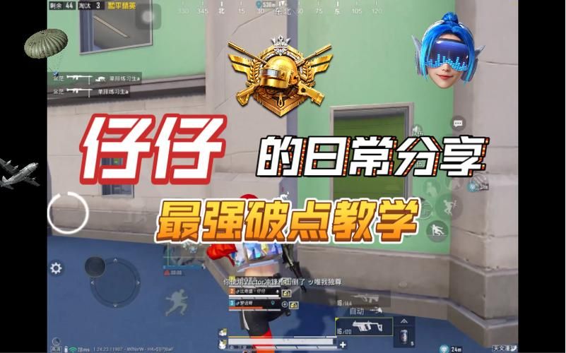 大反派V6.0绅士游戏攻略分享轻松成为高手 大反派V6.0绅士游戏攻略分享轻松成为高手