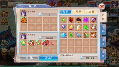 大反派V6.0绅士游戏攻略分享轻松成为高手 大反派V6.0绅士游戏攻略分享轻松成为高手