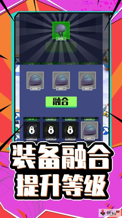 大反派下载地址怎么找 教你快速获取正版资源