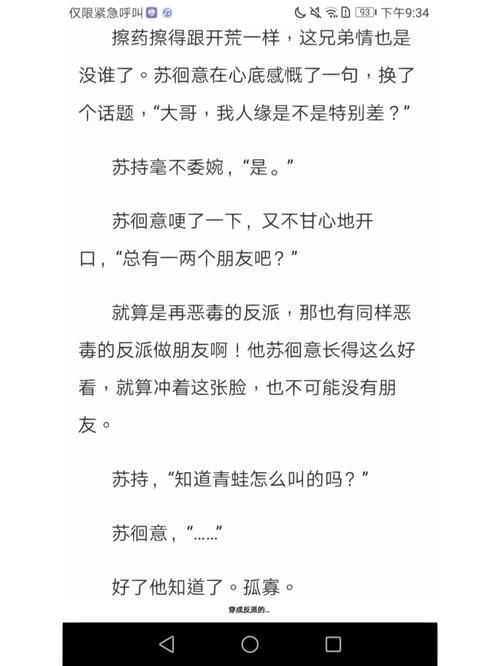 大反派下载地址怎么找 教你快速获取正版资源