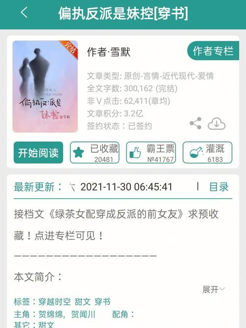 大反派下载地址怎么找 教你快速获取正版资源