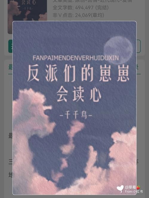 大反派下载地址怎么找 教你快速获取正版资源