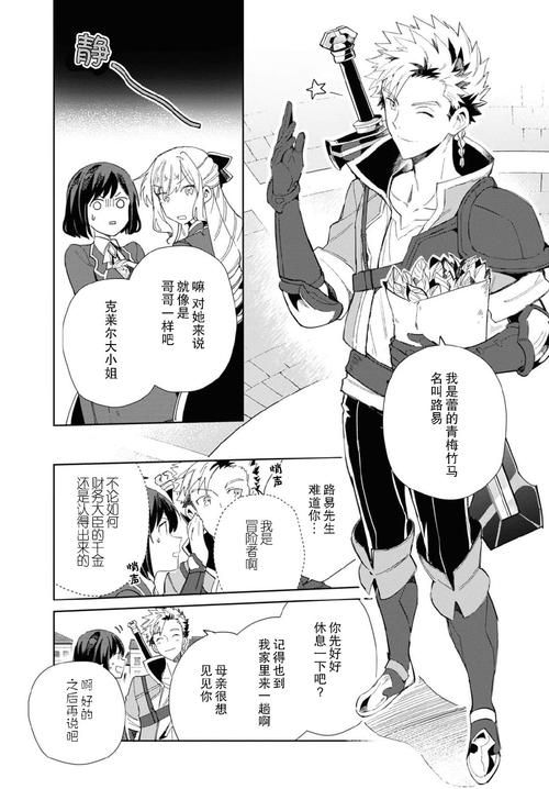 大反派下载地址怎么找 教你快速获取正版资源