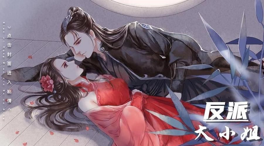 大反派下载安卓版 最新版本免费安装教程