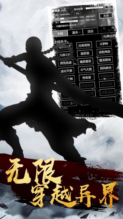 大反派下载安卓版 最新版本免费安装教程