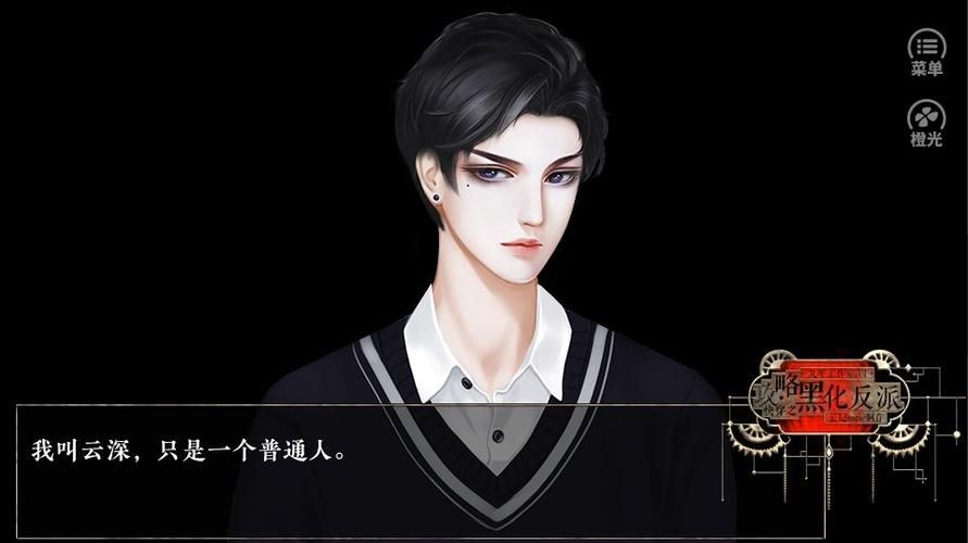 大反派下载安卓版 最新版本免费安装教程