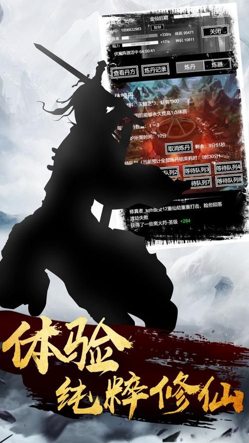 大反派下载安卓版 最新版本免费安装教程