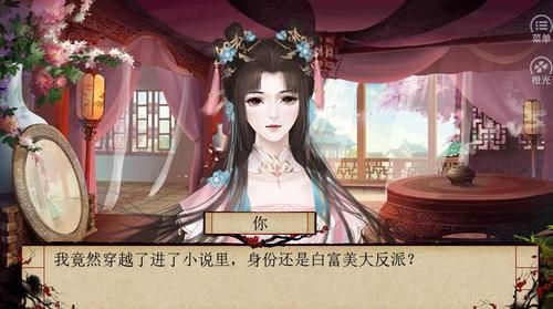 大反派下载安卓版 最新版本免费安装教程