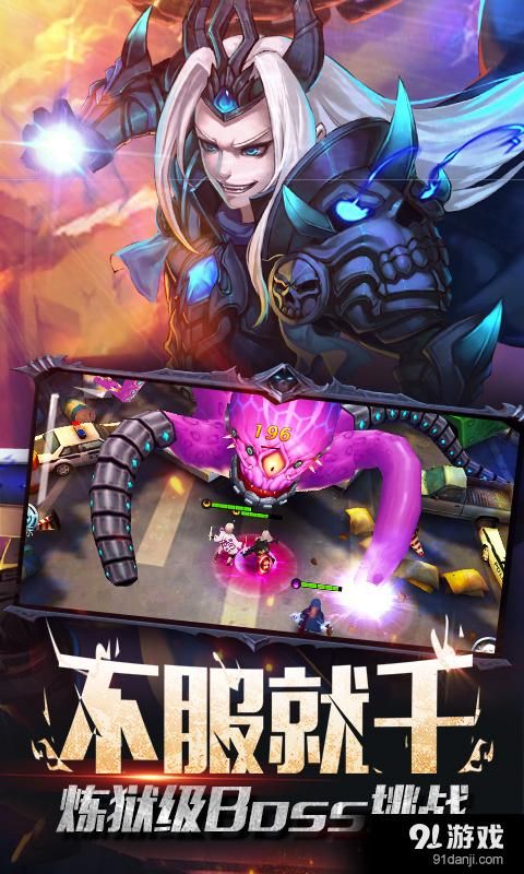 大反派下载安卓版 最新版本免费安装教程