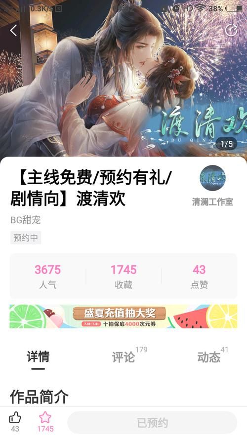 大反派在哪下载 安卓苹果全平台安装教程
