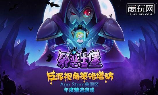 大反派在哪下载 安卓苹果全平台安装教程