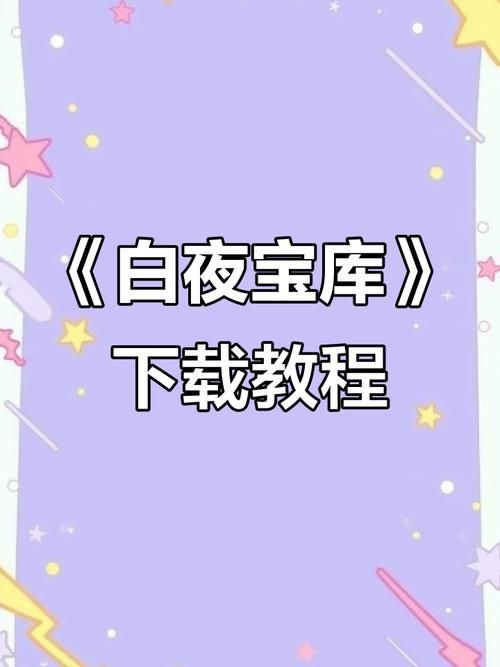 大反派在哪下载 安卓苹果全平台安装教程