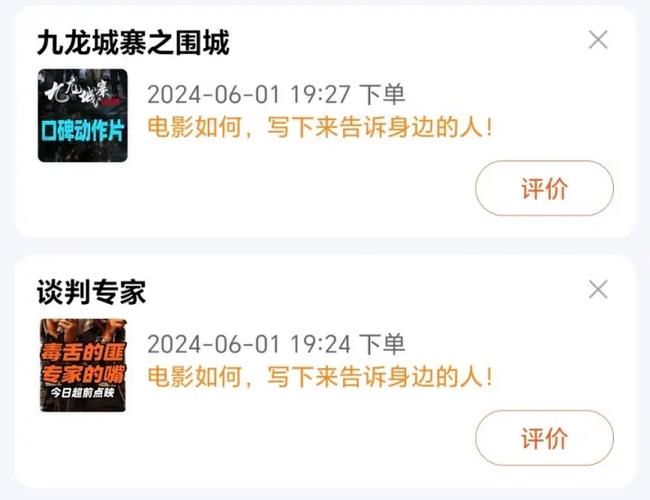 大反派在哪下载 安卓苹果全平台安装教程