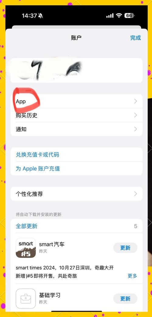 大反派在哪下载 安卓苹果全平台安装教程