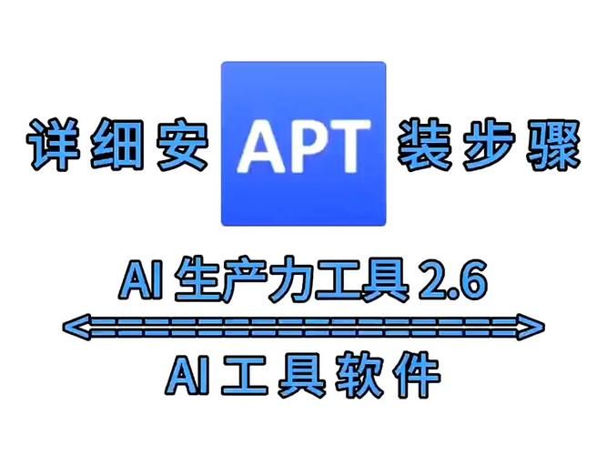 大反派如何下载安装 详细步骤图文解析
