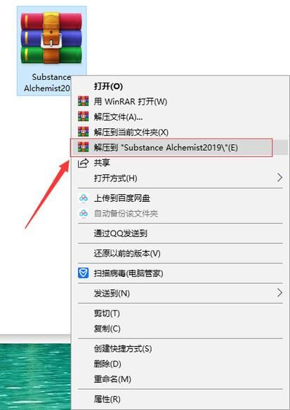 大反派如何下载安装 详细步骤图文解析
