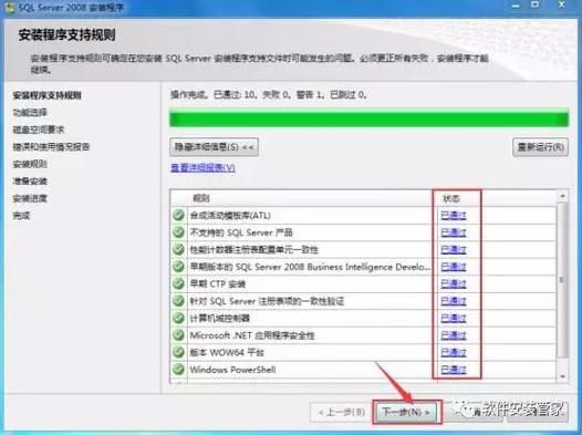 大反派如何下载安装 详细步骤图文解析