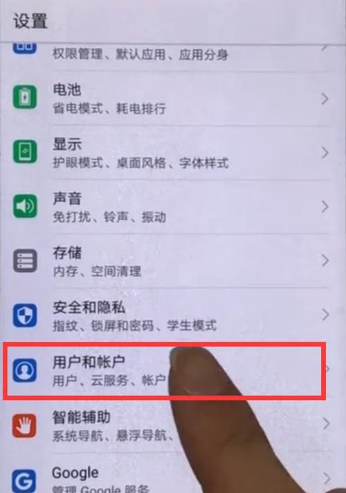 大反派如何下载安装 详细步骤图文解析