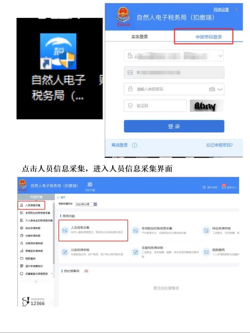 大反派如何下载安装 详细步骤图文解析