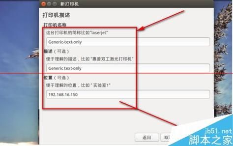 大反派如何下载安装 详细步骤图文解析