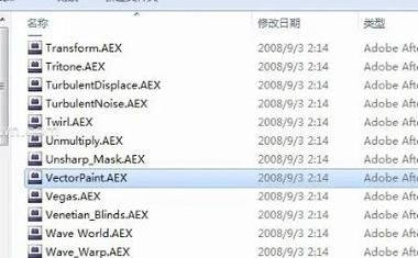 大反派如何下载安装 详细步骤图文解析