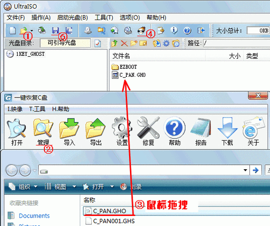 大反派如何下载安装 详细步骤图文解析