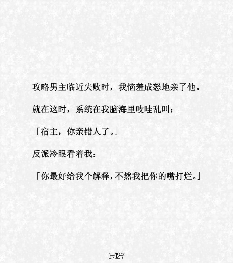 大反派如何下载安装 详细步骤图文解析