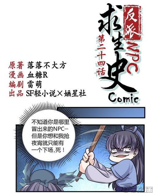 大反派安卓汉化包分享 一键安装中文补丁教程